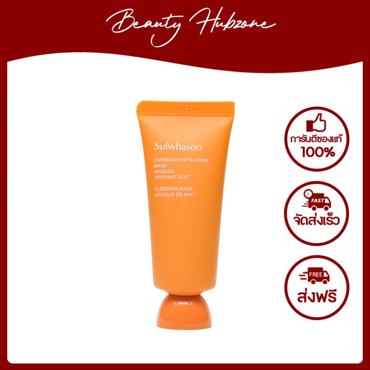 Sulwhasoo Overnight Vitalizing Mask 35 ml