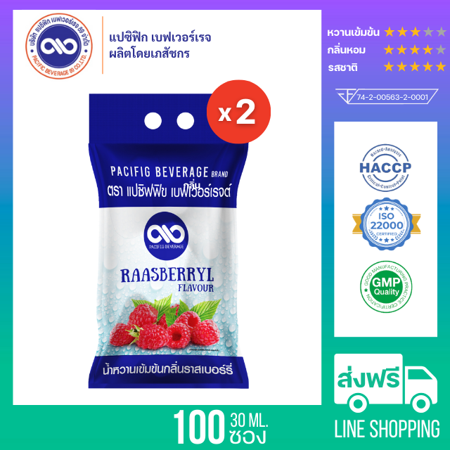 แปซิฟฟิข น้ำหวานเข้มข้น กลิ่น ราสเบอร์รี่ ขนาด 30 ml. x 100 ซอง