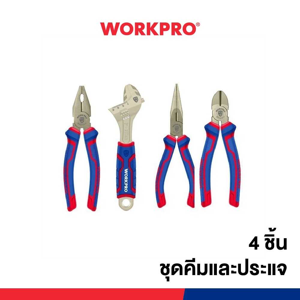 WORKPRO ชุดคีมและประแจ 4 ชิ้น รุ่น WP201009