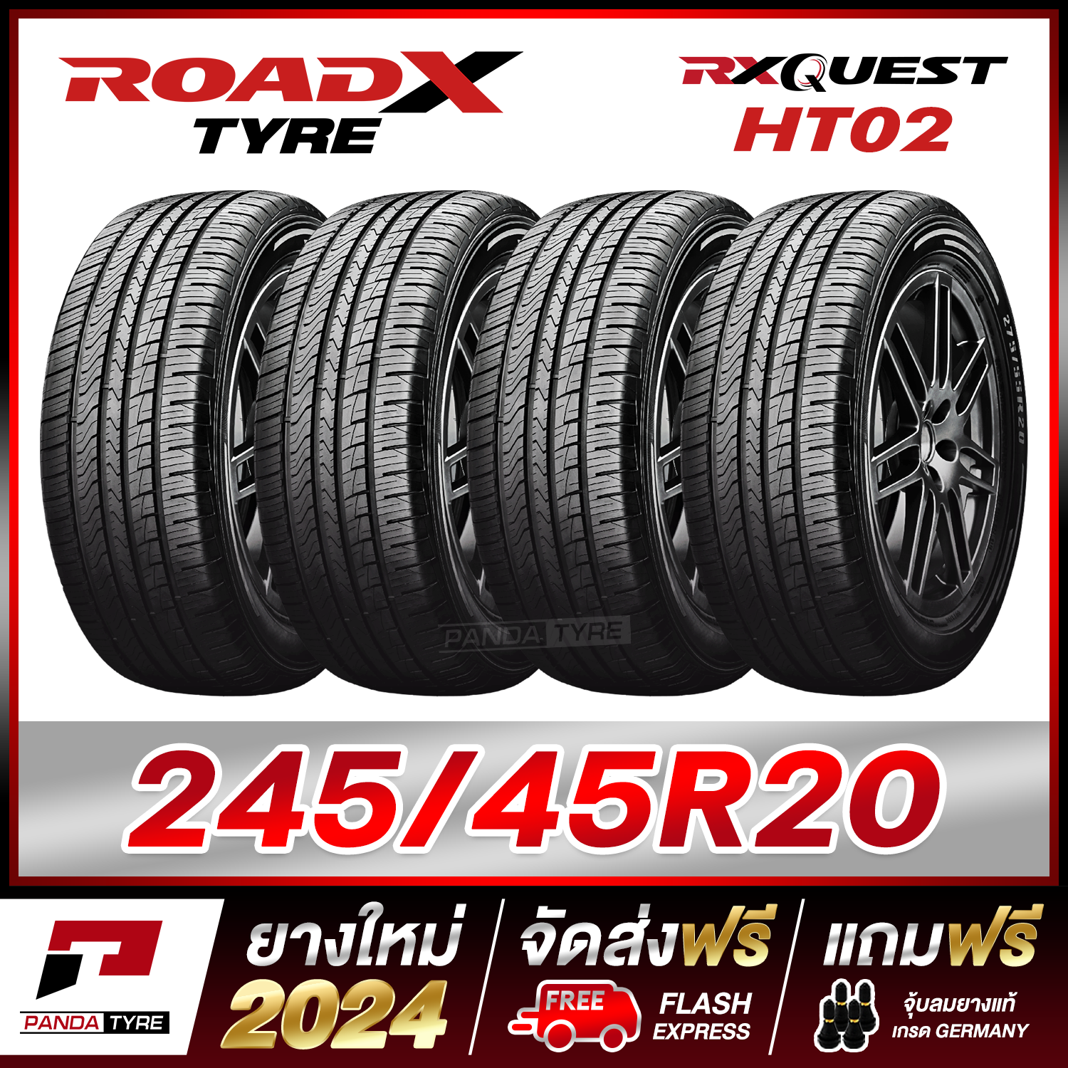 ROADX 245/45R20 ยางรถยนต์ขอบ20 รุ่น RX QUEST HT02 x 4 เส้น (ยางใหม่ผลิตปี 2024)
