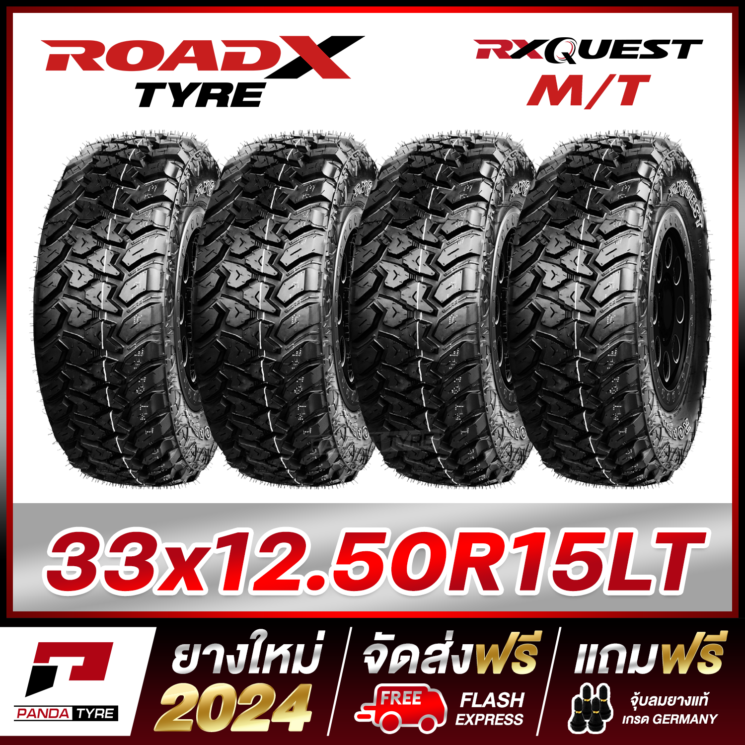 ROADX 33x12.50R15 (6PR) ยางรถยนต์ขอบ15 รุ่น RX QUEST MT x 4 เส้น (ยางใหม่ผลิตปี 2024)