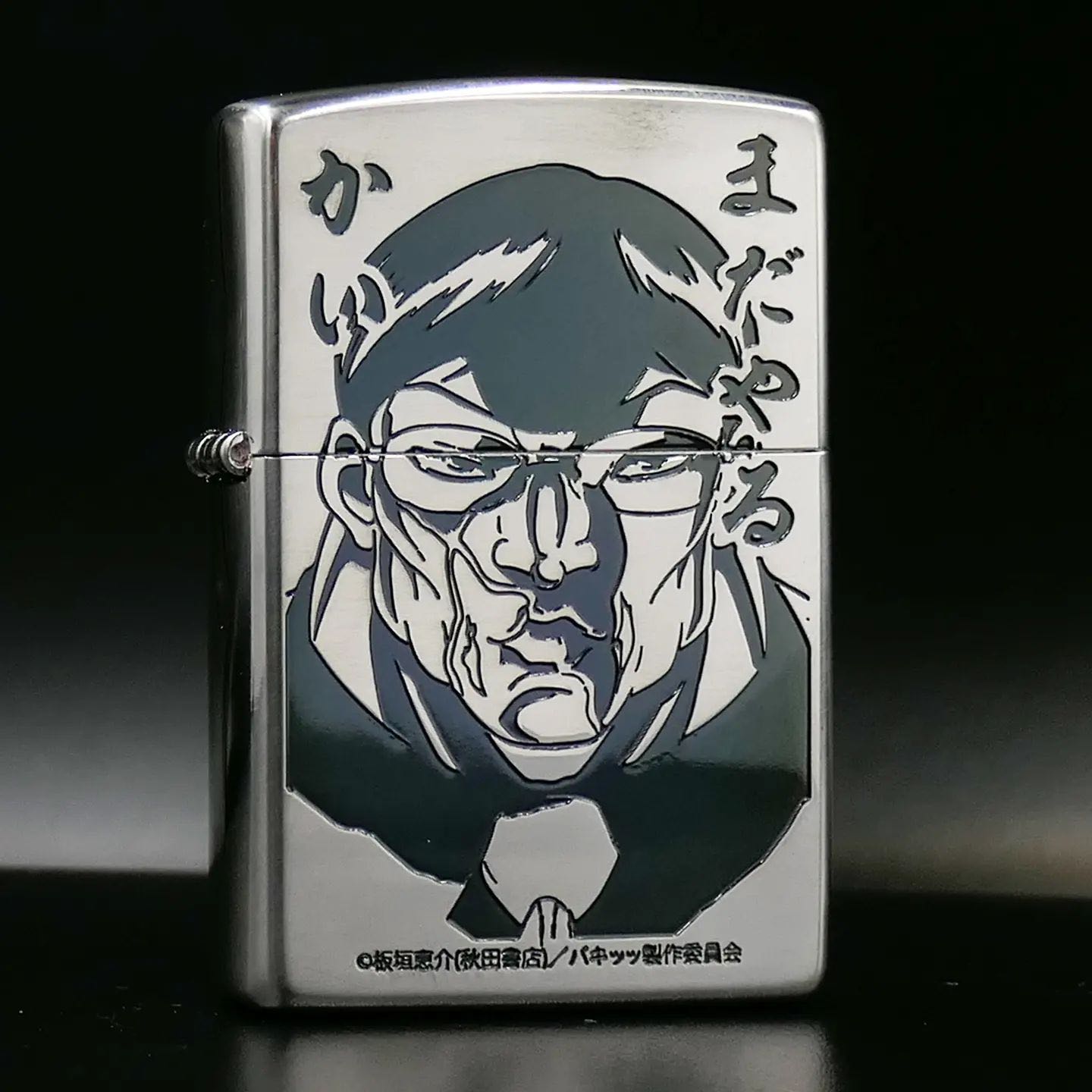 Zippo ไฟแช็กรุ่น ZJP0003 Baki-Kaoru Hanayama バキ 花山薫