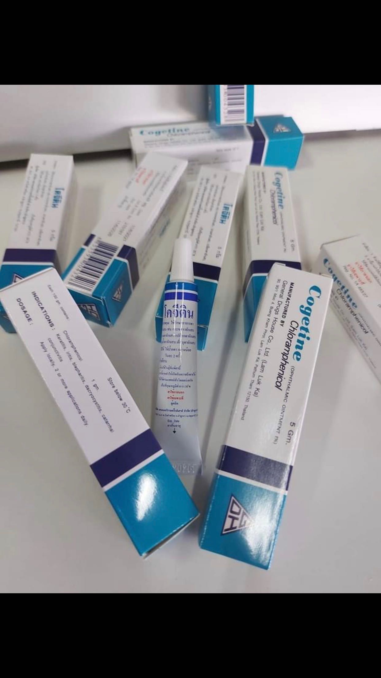 Cogetine โคจิติน ขี้ผึ้งสำหรับฆ่าเชื้อแบบหลอด 5 กรัม