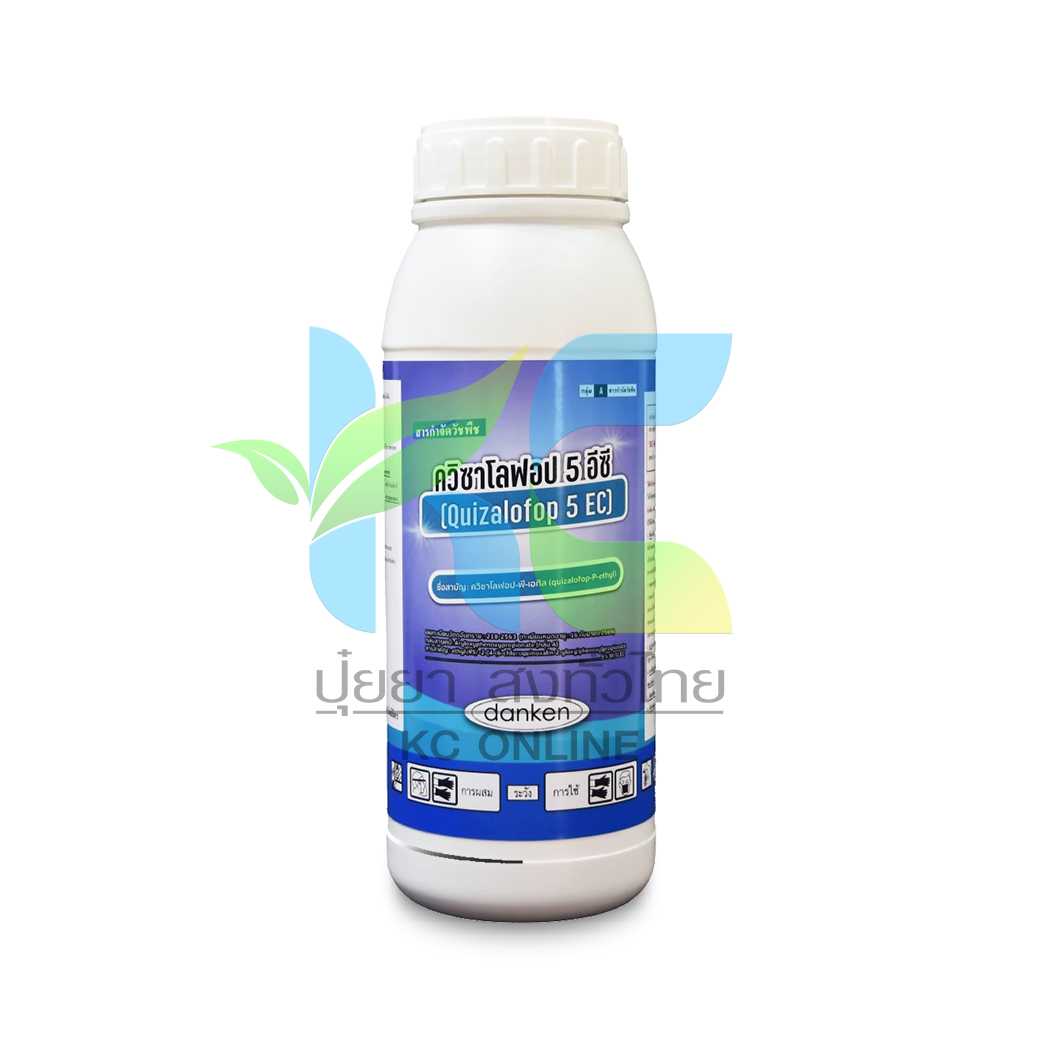 ควิซาโลฟอป 5อีซี (quizalofop-P-ethyl 5%EC) ดันเก้น อโกร โซลูชั่น  1ลิตร