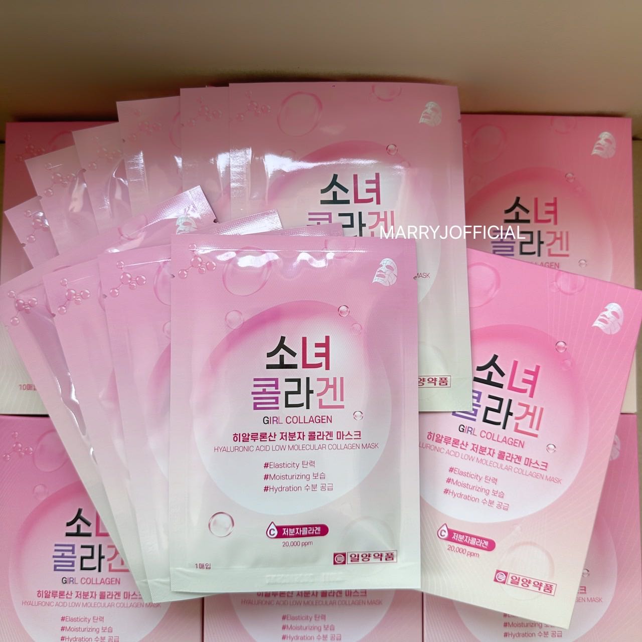 Ilyang Girl Collagen Hyaluronic Acid Low Molecular Collagen Mask (มาส์กคอลลาเจนเกาหลี)