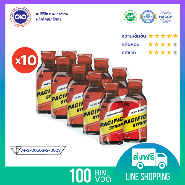 แปซิฟฟิข ไซรัป  ขนาด 60 ml. x 100 ขวด