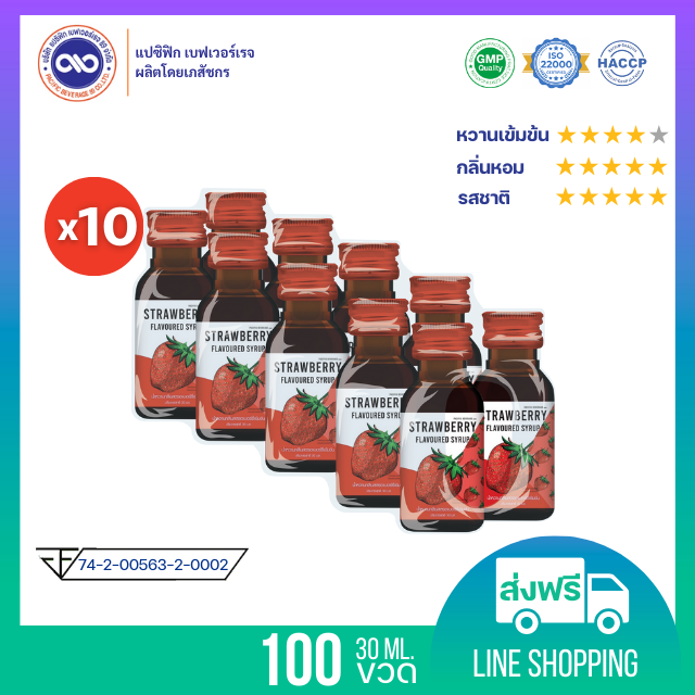 แปซิฟฟิข น้ำหวานเข้มข้น กลิ่น สตรอเบอร์รี่ ขนาด 30 ml. x 100 ขวด