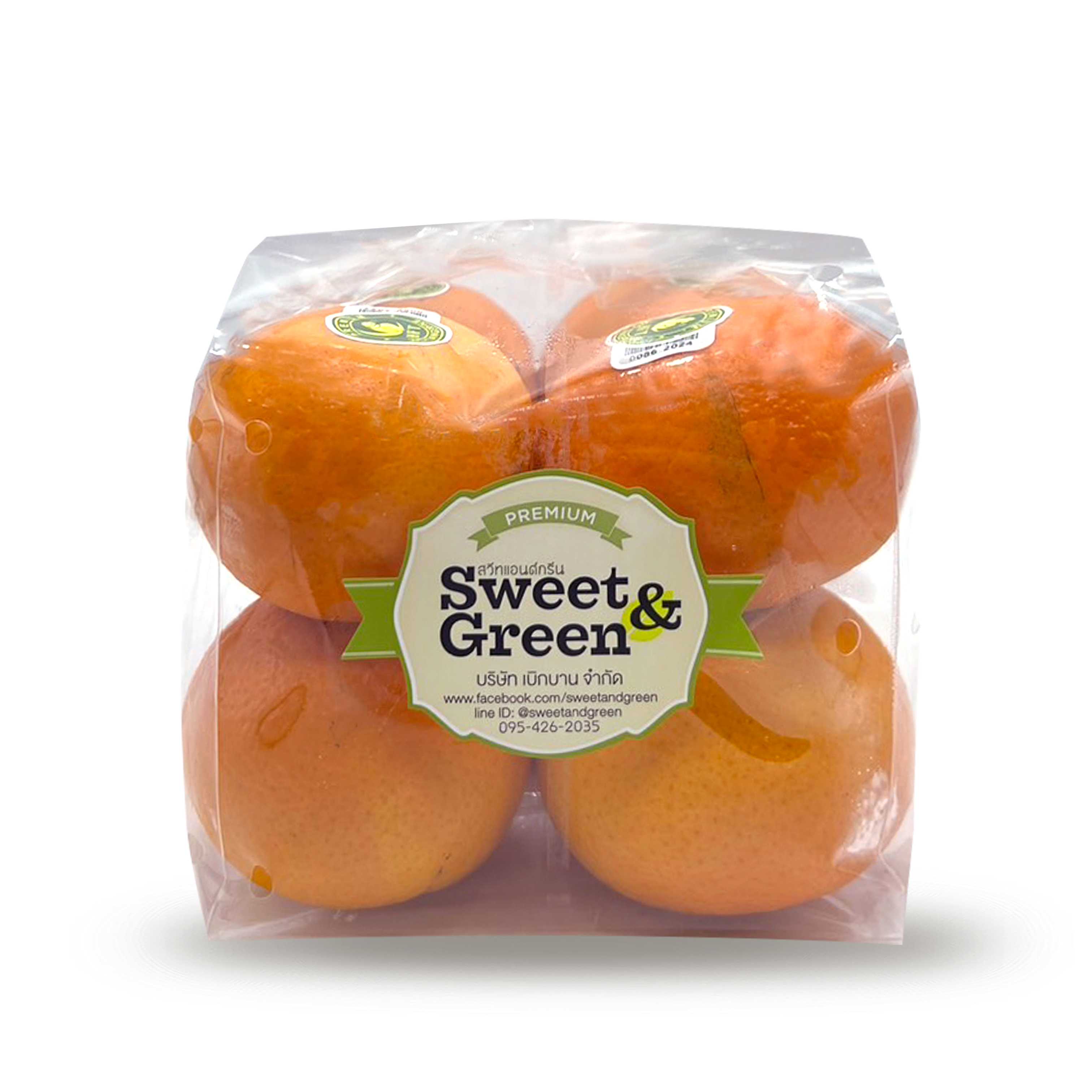 ส้มแมนดารินไต้หวัน (Mandarin orange) 239.-/kg.