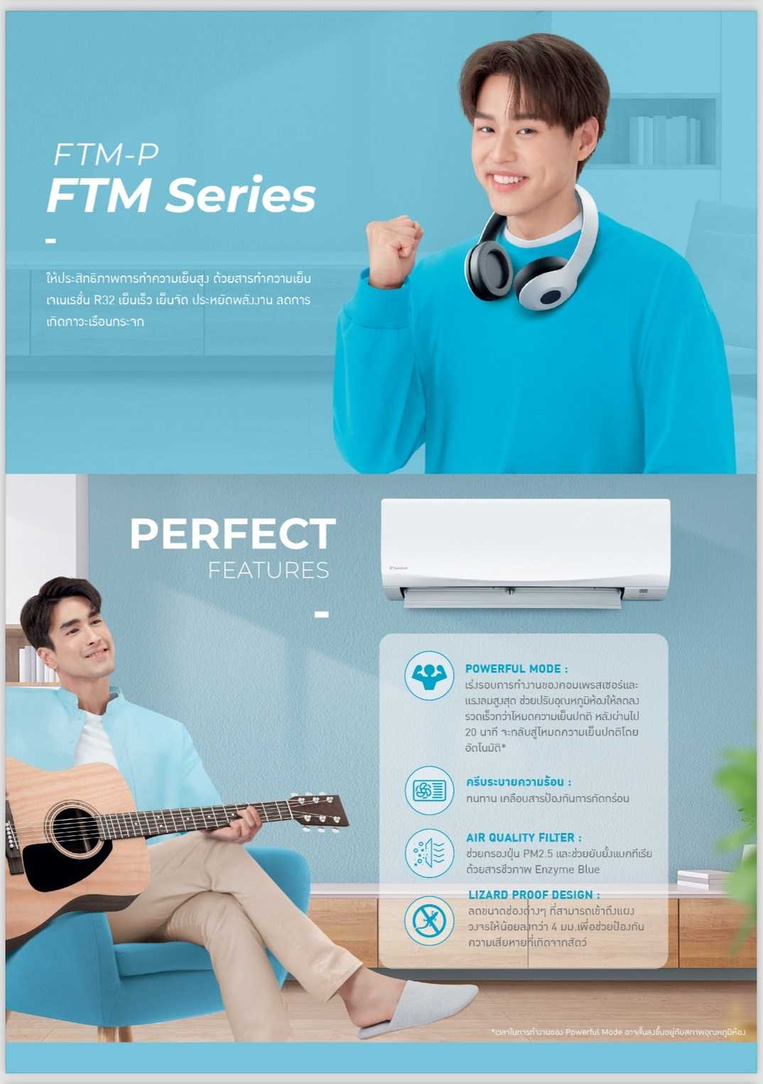 ผ่อนแอร์❄️Daikin รุ่น FTM-P Smash II R32 FTM09PV2S 📌9200 BTU(เลือกผ่อน6/10งวด)ไม่รวมติดตั้ง