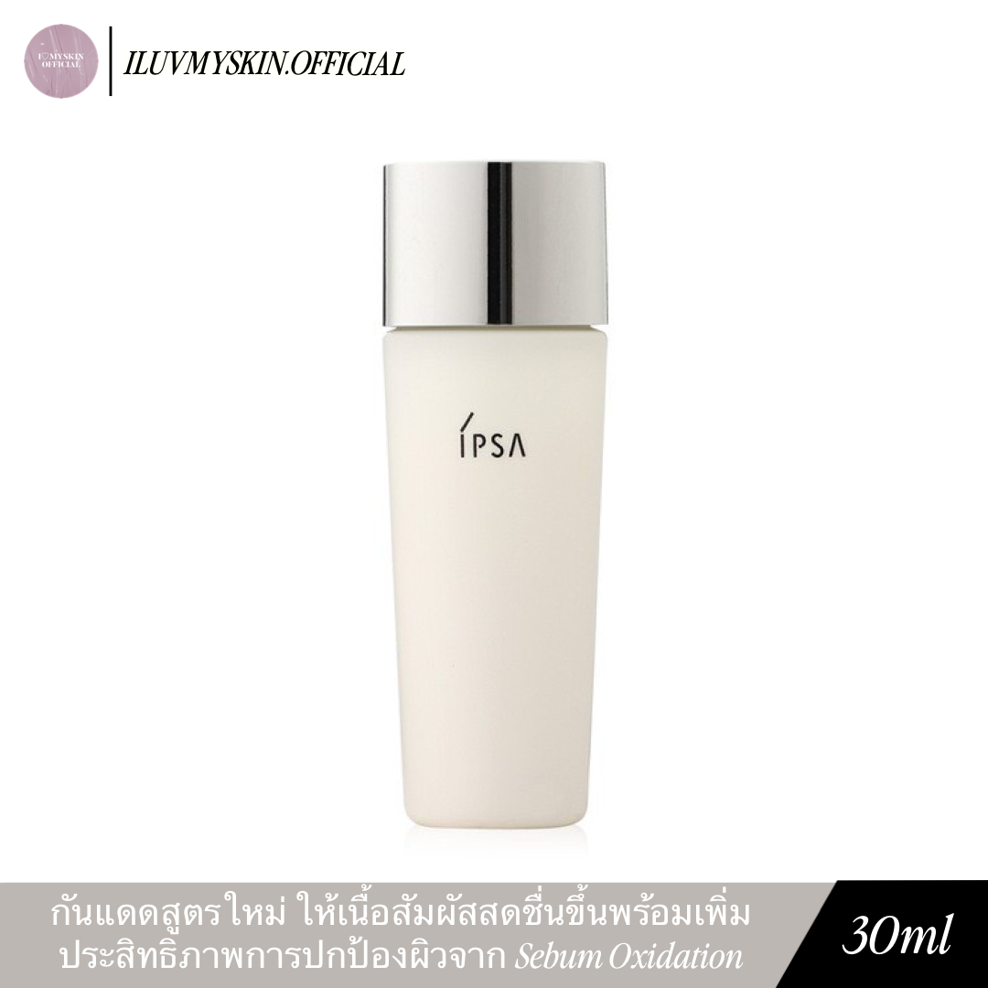 💗แท้/สอบถามสต๊อกก่อนสั่งซื้อนะคะ💗 [IPSA] Protector Sun Shield e SPF50+ PA++++ | 30ml
