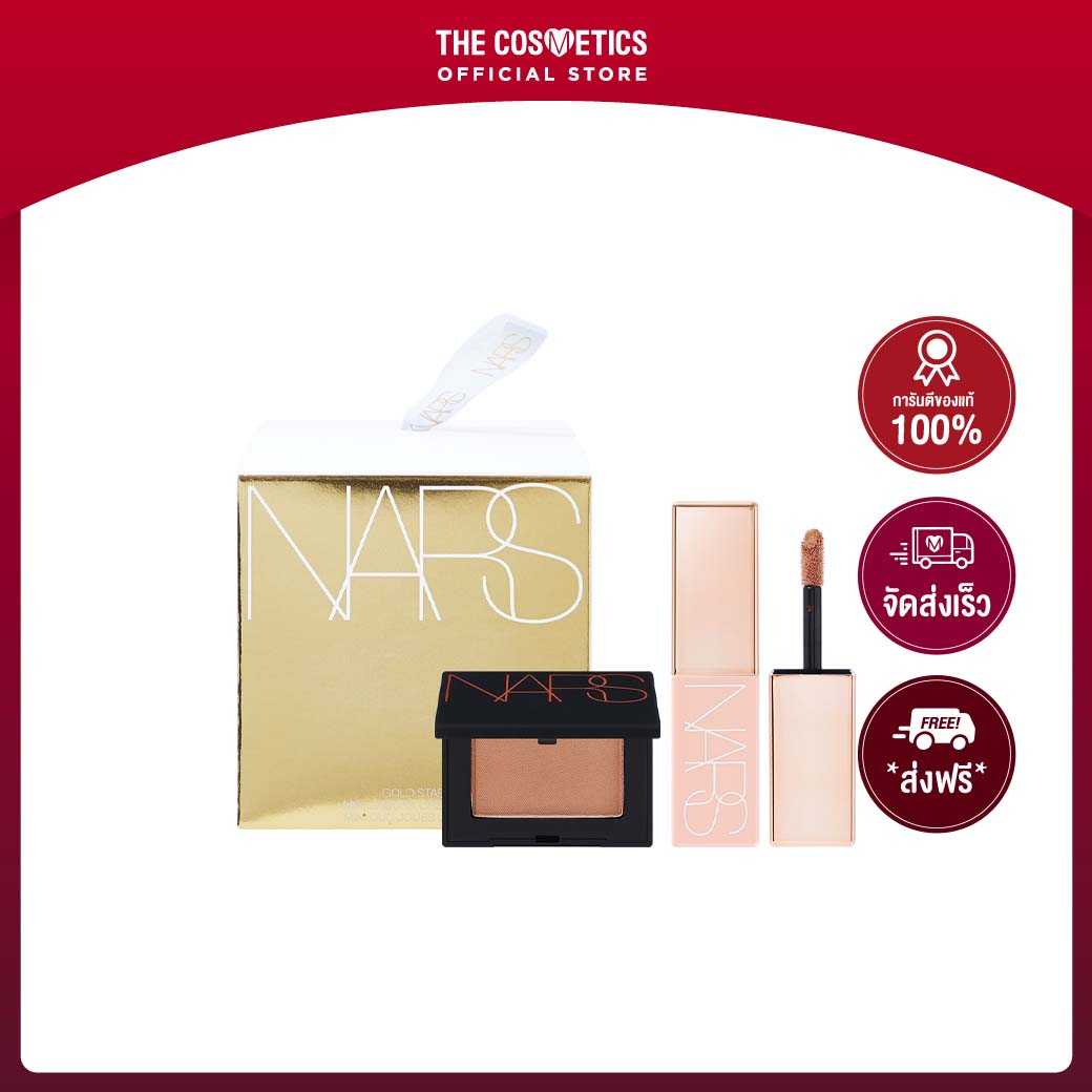 Nars Gold Star Mini Laguna Cheek Duo