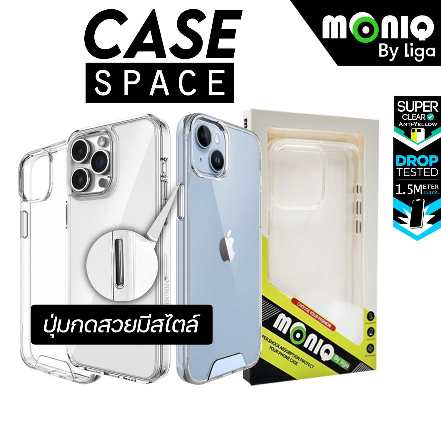 Moniq Case by Liga   เคสโทรศัพท์แบบใส รุ่น Space for iphone