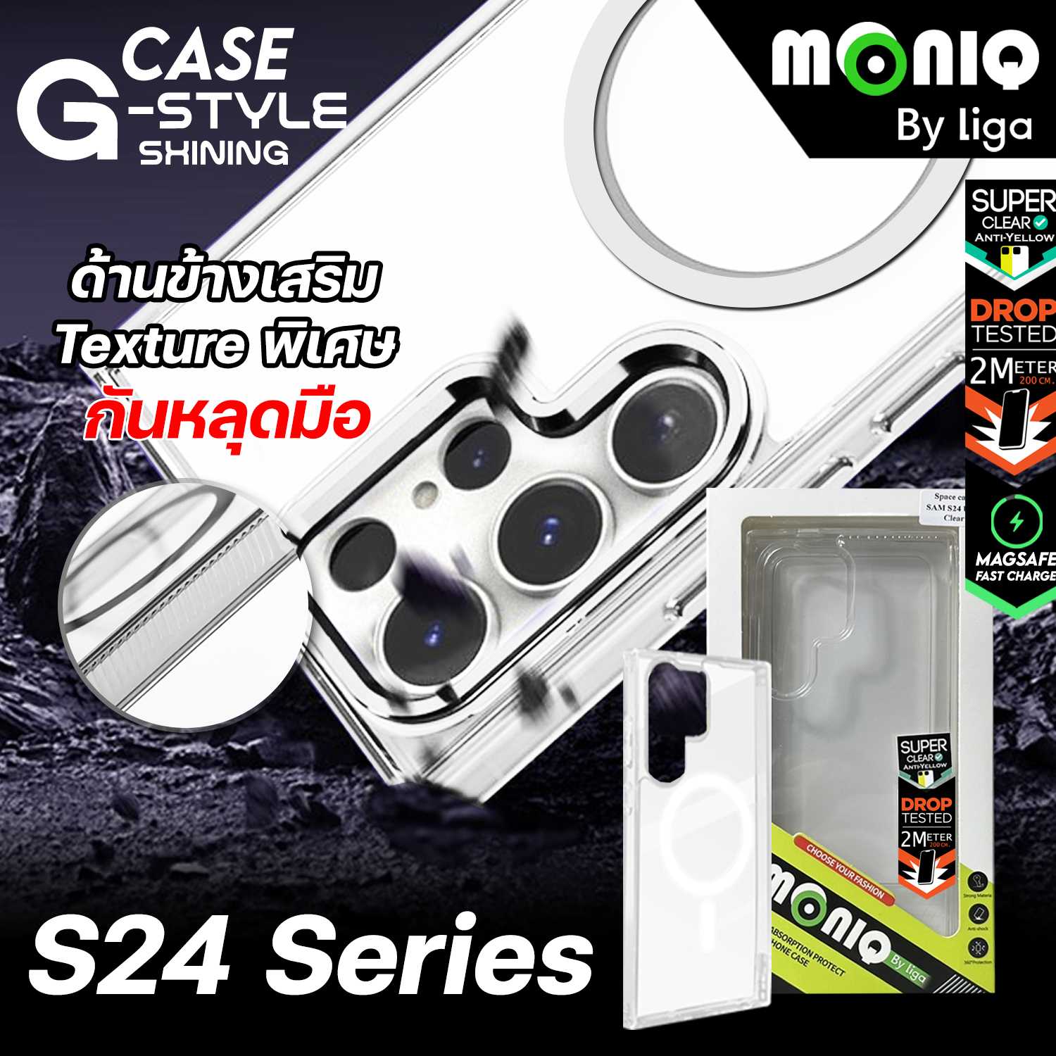 Moniq Case Liga เคสโทรศัพท์แบบใส รุ่น G-Style Shining with Magsafe for Samsung S24 Ultra / S24+/ S24
