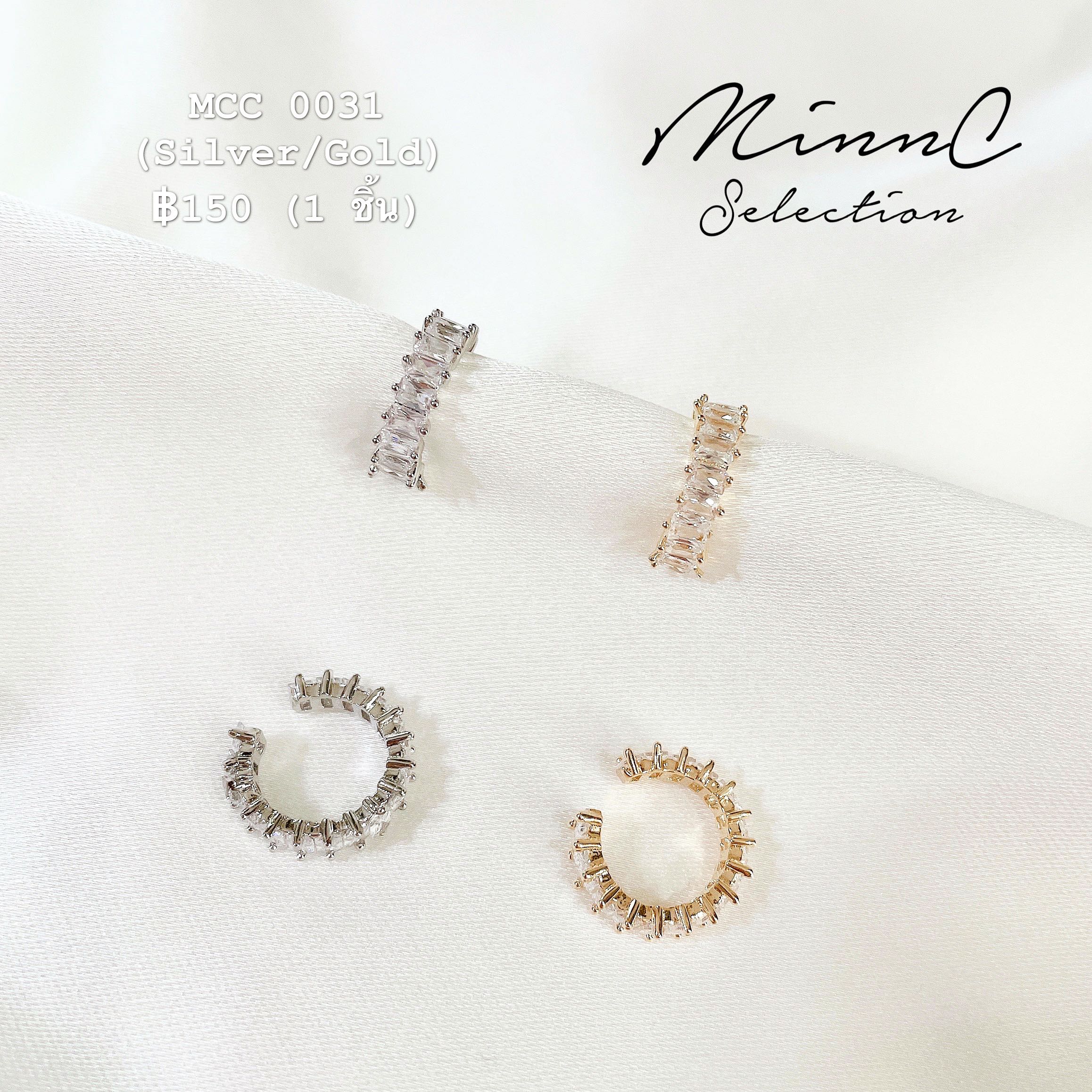 🌙Ear-cuff: MCC 0031 