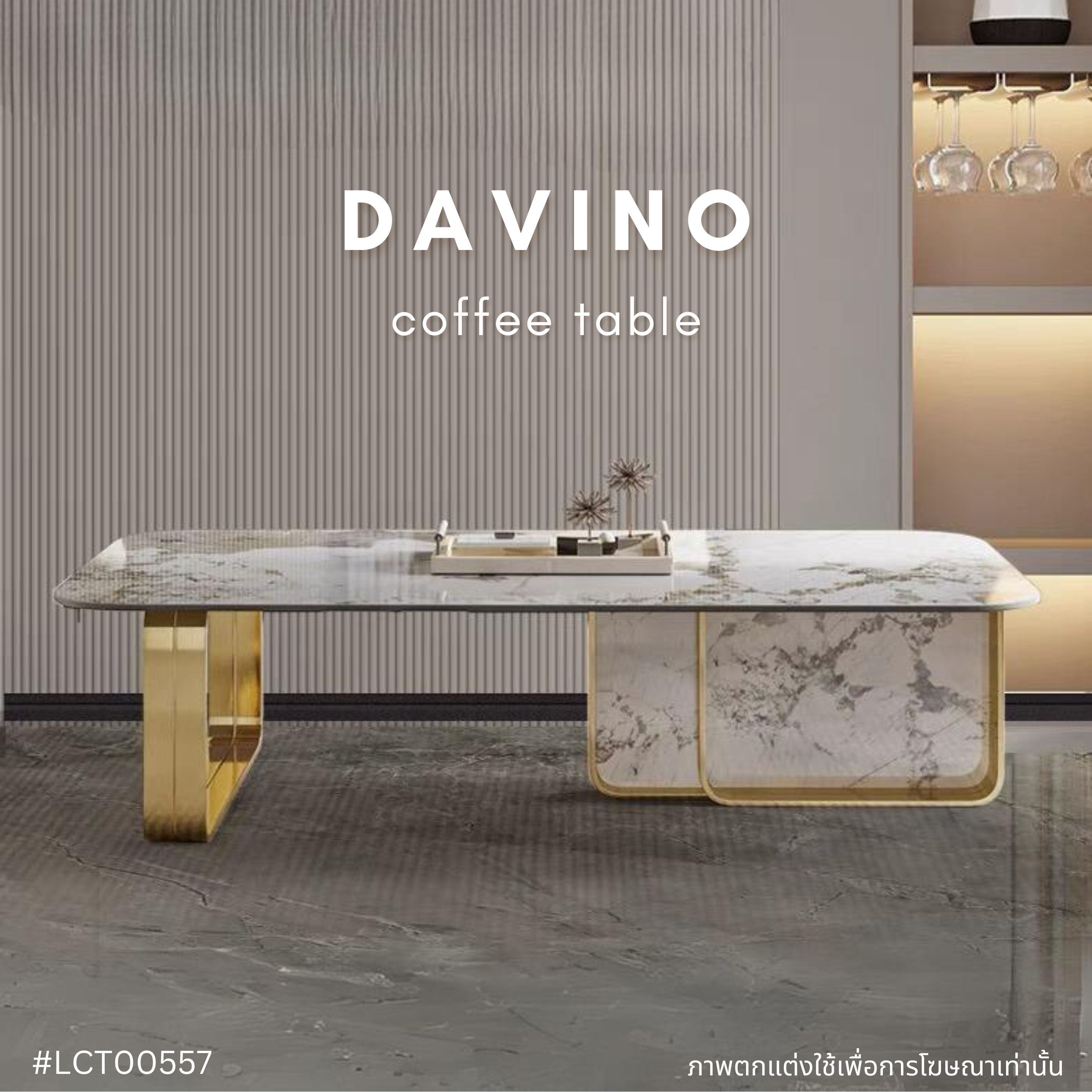 DAVINO coffee table
