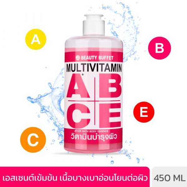 บิวตี้ บุฟเฟต์ มัลติวิตามิน อาฟเตอร์ บาธ บอดี้ เอสเซนส์(450 ML)