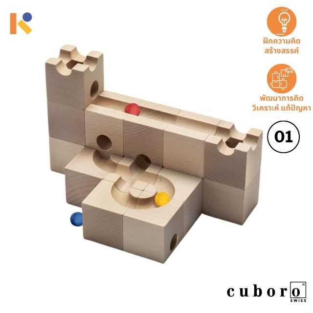 [3 - 5 yrs] Mystery Trial Box [01] - 22pcs - Cuboro