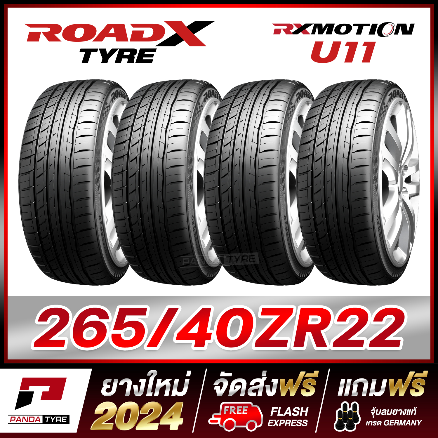 ROADX 265/40R22 (ยางขอบ22) รุ่น U11 จำนวน 4 เส้น (ยางใหม่ผลิตปี 2024)