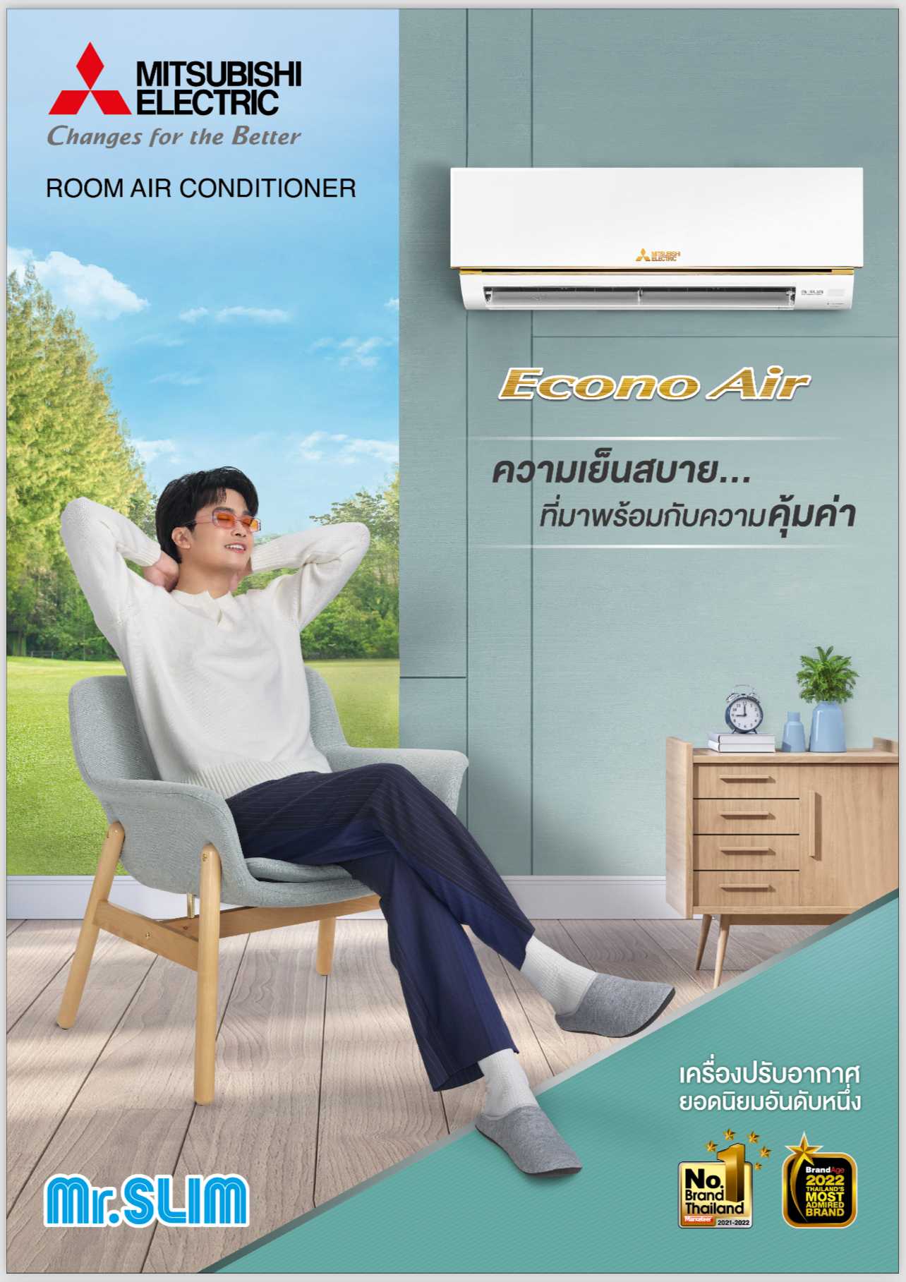 ผ่อนแอร์❄️ Mitsubishi Elecric   Mr.slim รุ่น Econo แอร์ R32 MS-GN18VF 📌18,084 BTUไม่รวมติดตั้ง