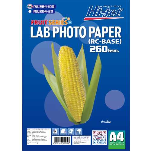 Hi-jet กระดาษโฟโต้ ผิวกึ่งมันกึ่งด้าน เคลือนด้านหลังพิเศษ (มีลายน้ำด้านหลัง) 260 แกรม A4 100 แผ่น