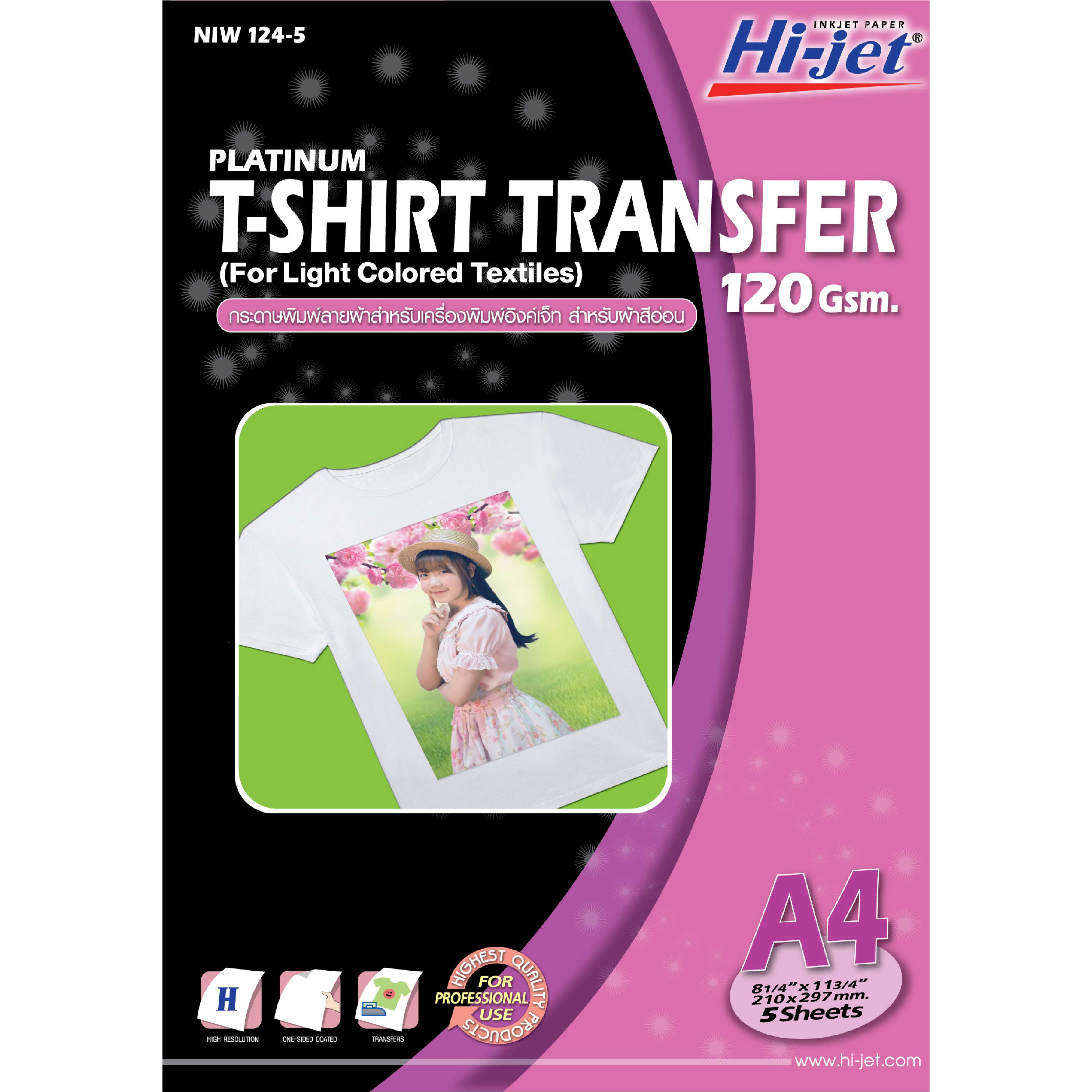Hi-jet กระดาษรีดเสื้อ สำหรับผ้าสีอ่อน Inkjet Platinum Transfer Paper 120 แกรม A4 5 แผ่น