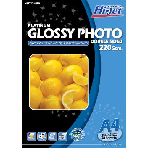 Hi-jet กระดาษโฟโต้ผิวมัน พิมพ์ได้สองด้าน Inkjet Platinum Glossy  220 แกรม A4 50 แผ่น