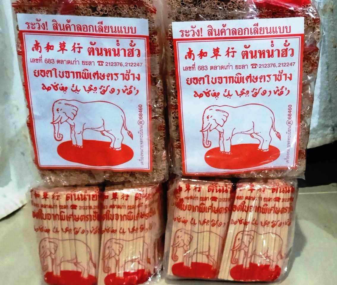 ใบจากช้าง 1 มัด 15 แพ็ค