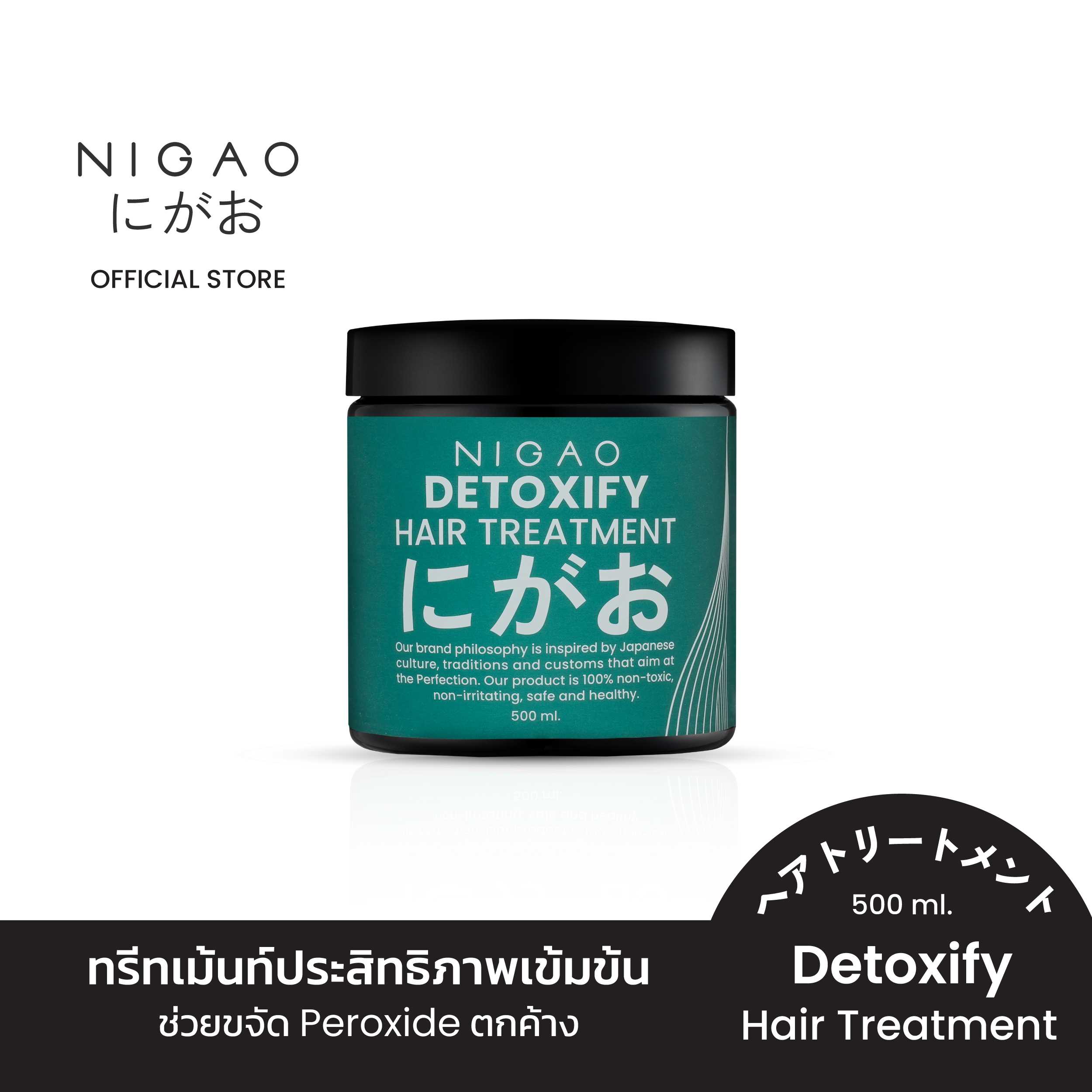 [ทรีทเม้นท์บำรุงผม] NIGAO Detoxify Hair Treatment | นิกาโอะ ดีทอคซิไฟ แฮร์ ทรีทเม้นท์ ขนาด 500 mL.