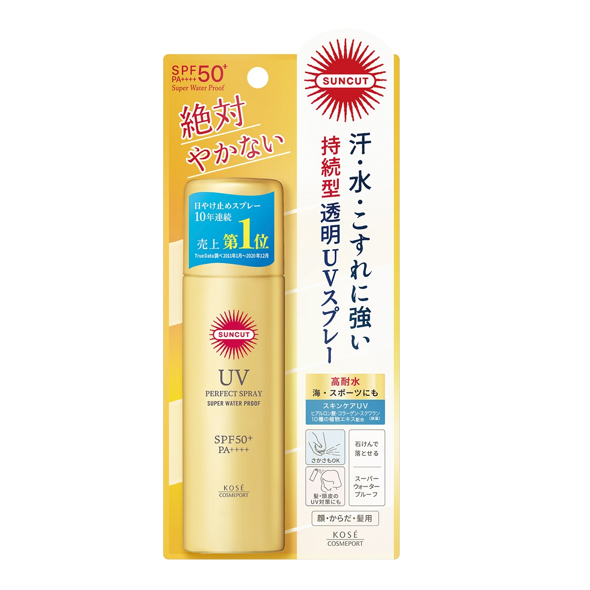 SUNCUT UV PERFECT SPRAY SUPER WATER PROOF SPF50+ PA++++ 90 G/สเปรย์กันแดด ผิวหน้าและผิวกาย