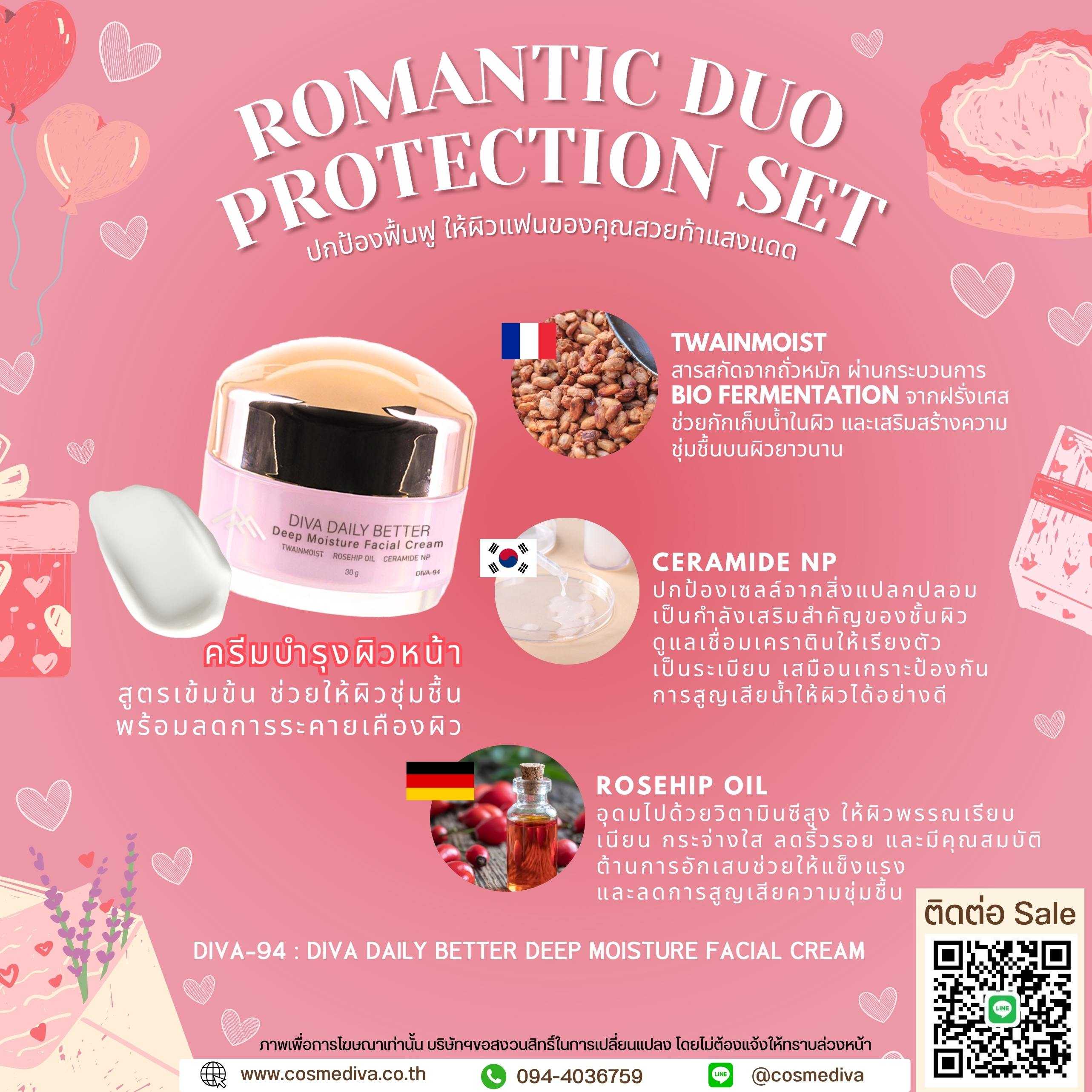 DIVA-94 DAILY BETTER Deep Moisture Facial Cream