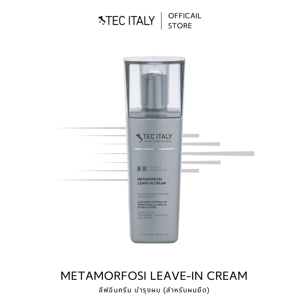 METAMORFOSI LEAVE-IN CREAM 300 ml.