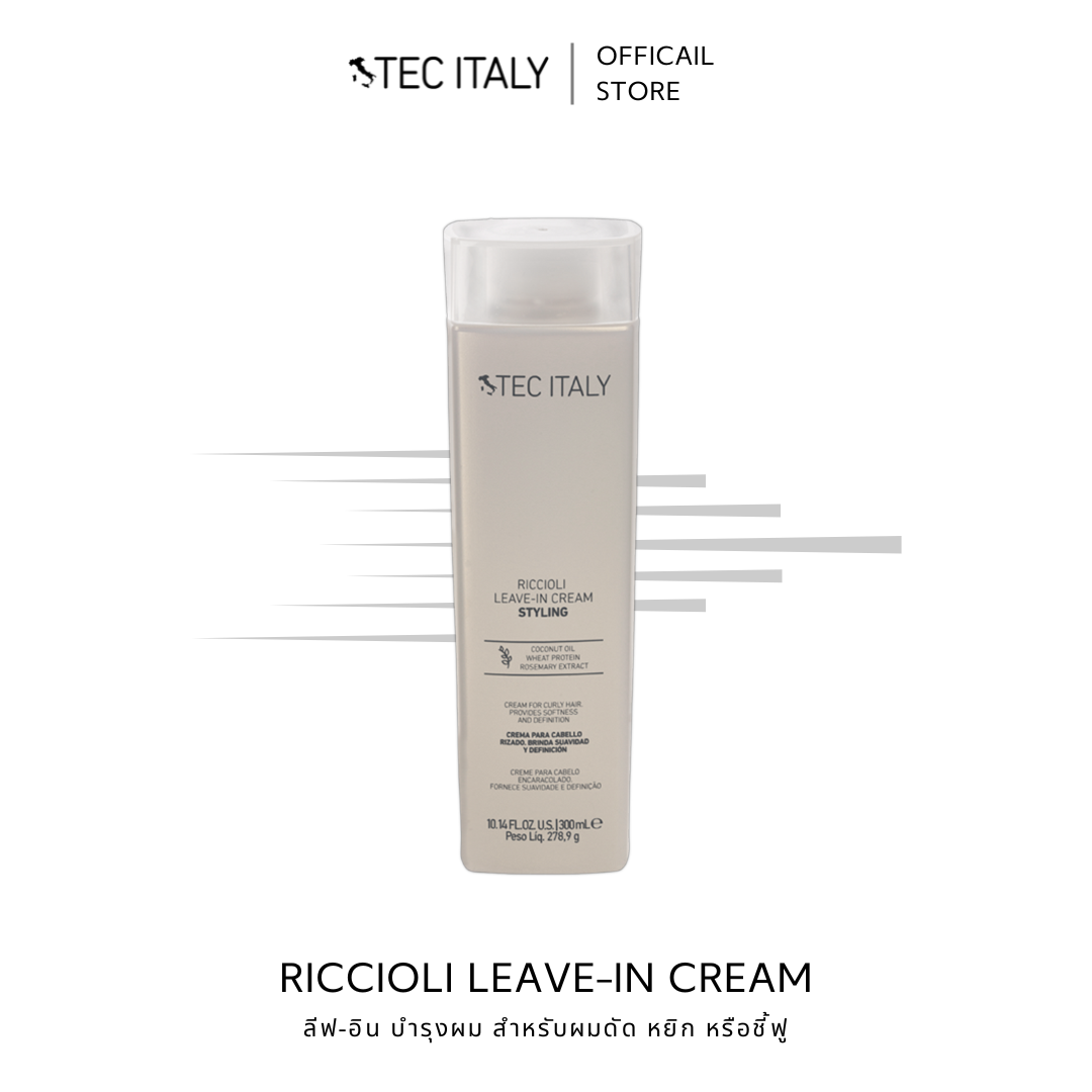 RICCIOLI LEAVE-IN CREAM 300 ml.