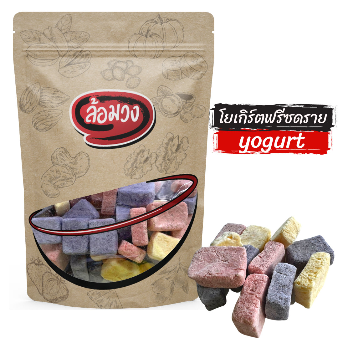 โยเกิร์ตอบกรอบ โยเกิร์ตฟรีซดราย (freeze dry yoghurt) by ล้อมวง (Rom-Wong)