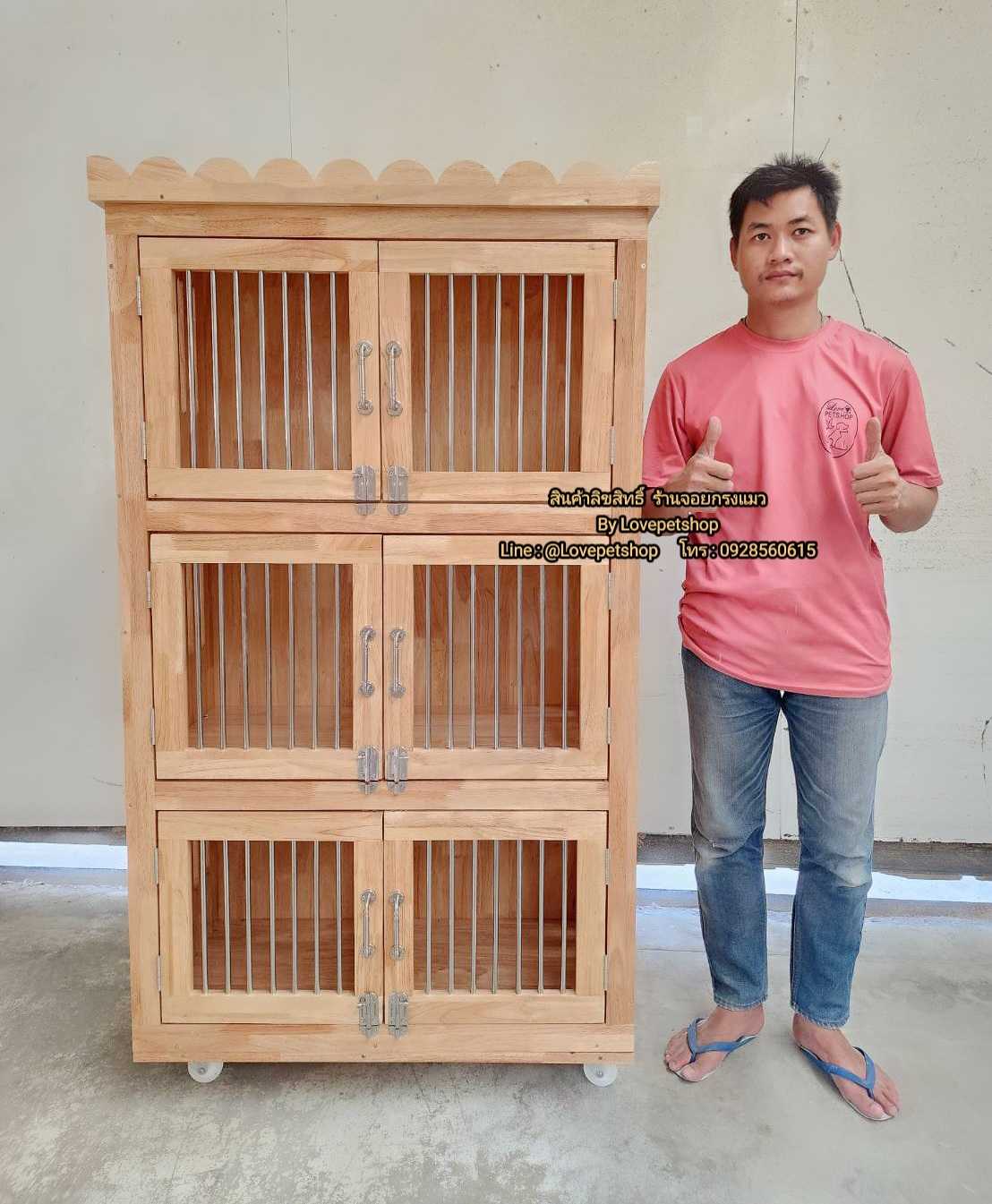 กรงแมว กรงสุนัข กรงตู้ 3 ชั้น (รหัส 0198)