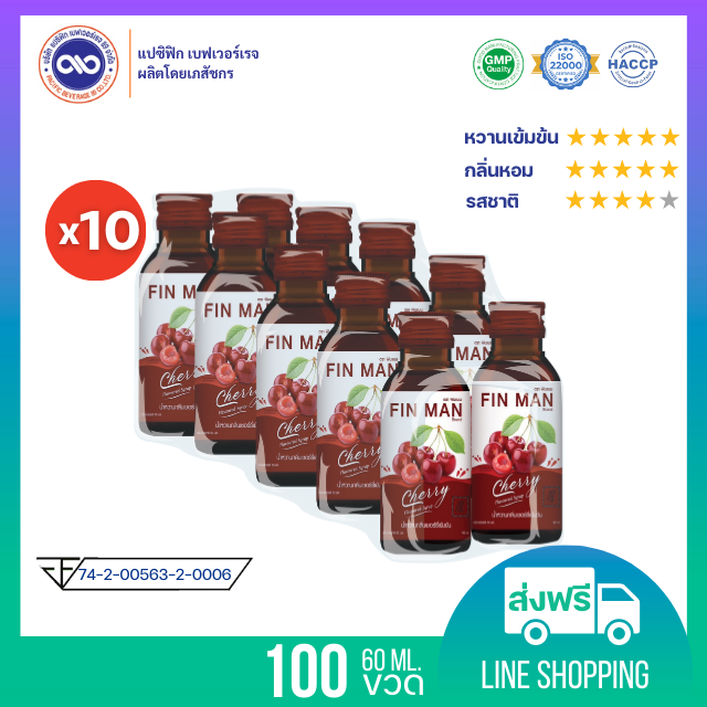 ฟินแมน (Fin Man) น้ำหวานเข้มข้น กลิ่น เชอร์รี่   ขนาด 60 ml. x 100 ขวด