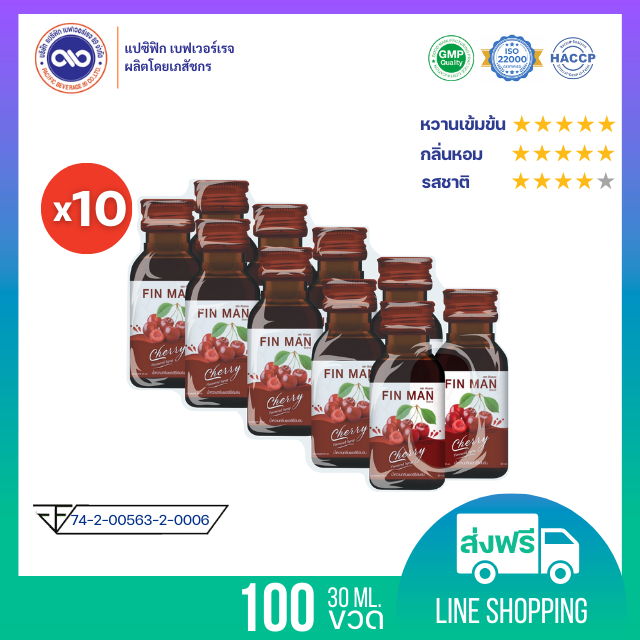 ฟินแมน (Fin Man) น้ำหวานเข้มข้น กลิ่น เชอร์รี่   ขนาด 30 ml. x 100 ขวด