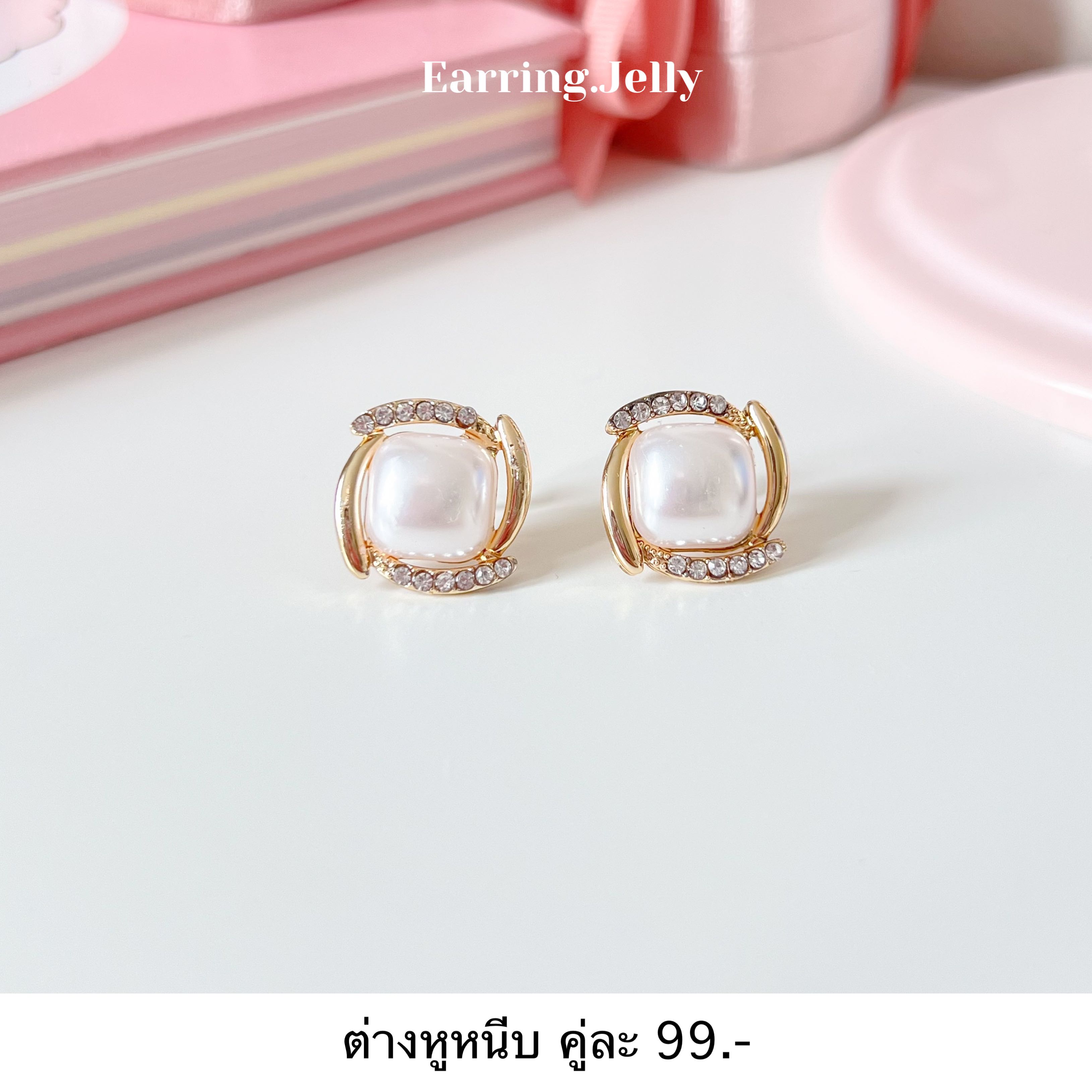 RS2502 มุกสี่เหลี่ยม ขอบเพชรทอง แป้นใส