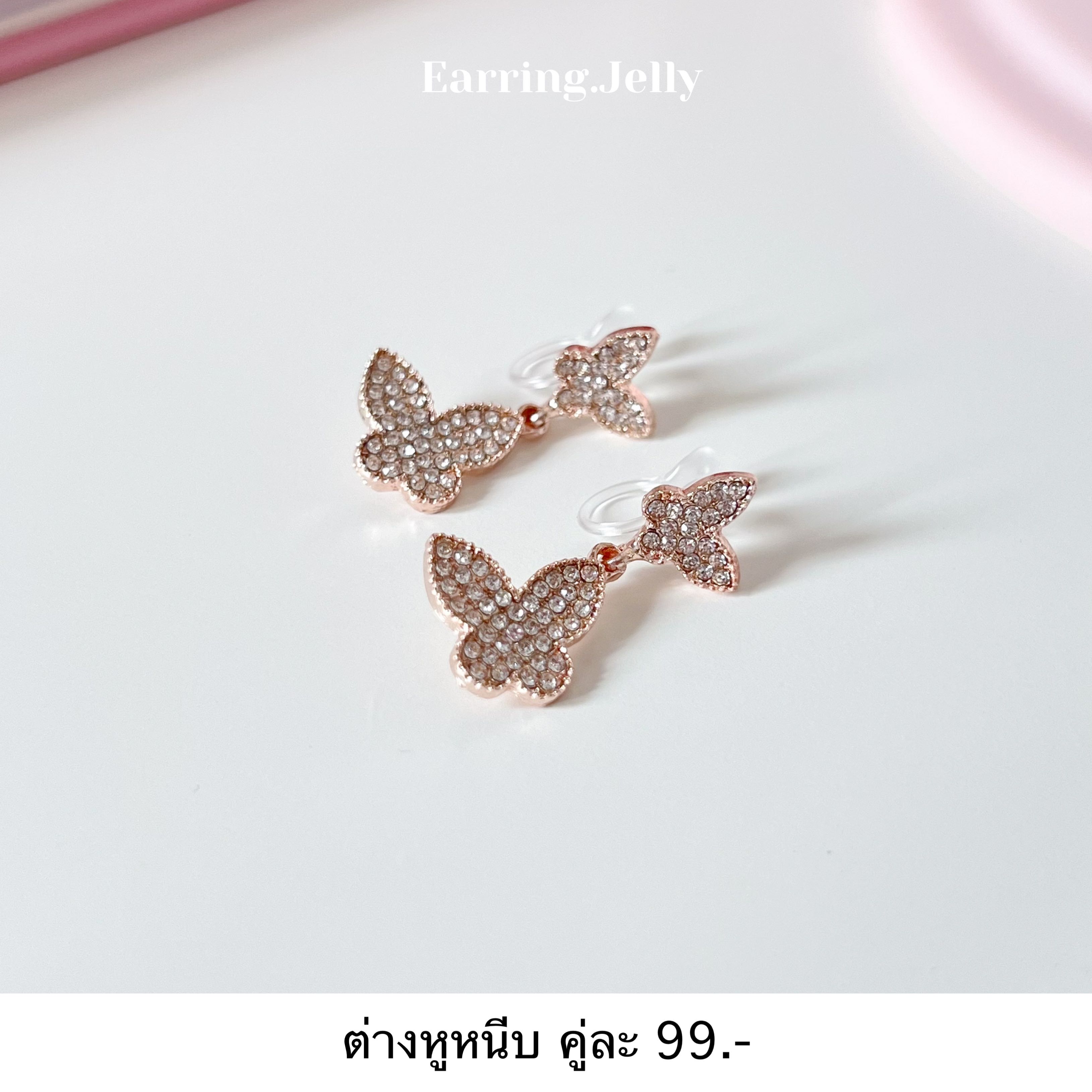 RS2505 ผีเสื้อเพชร Pink Gold แป้นใส