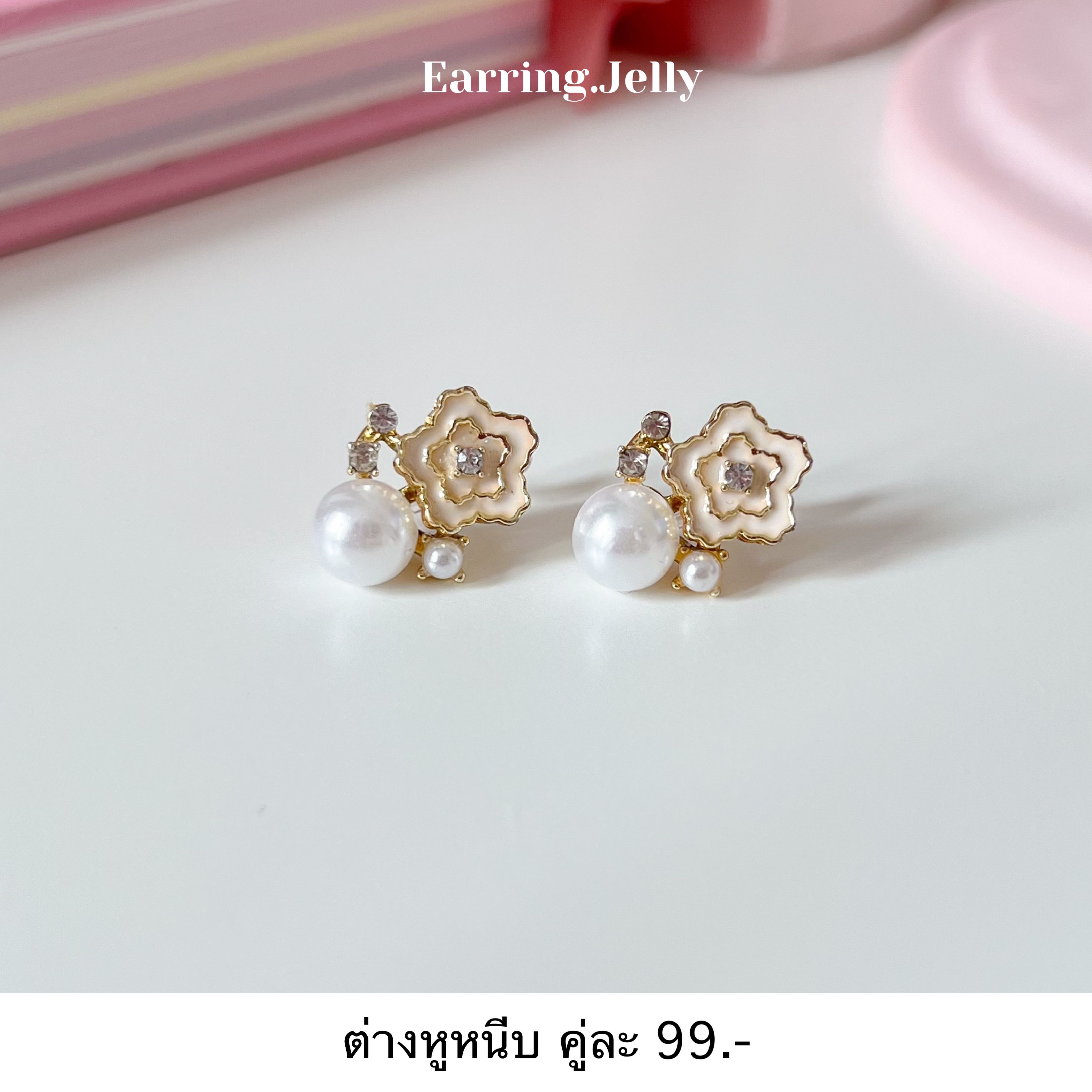 RS2510 ดอกไม้ครีมติดมุก แป้นใส