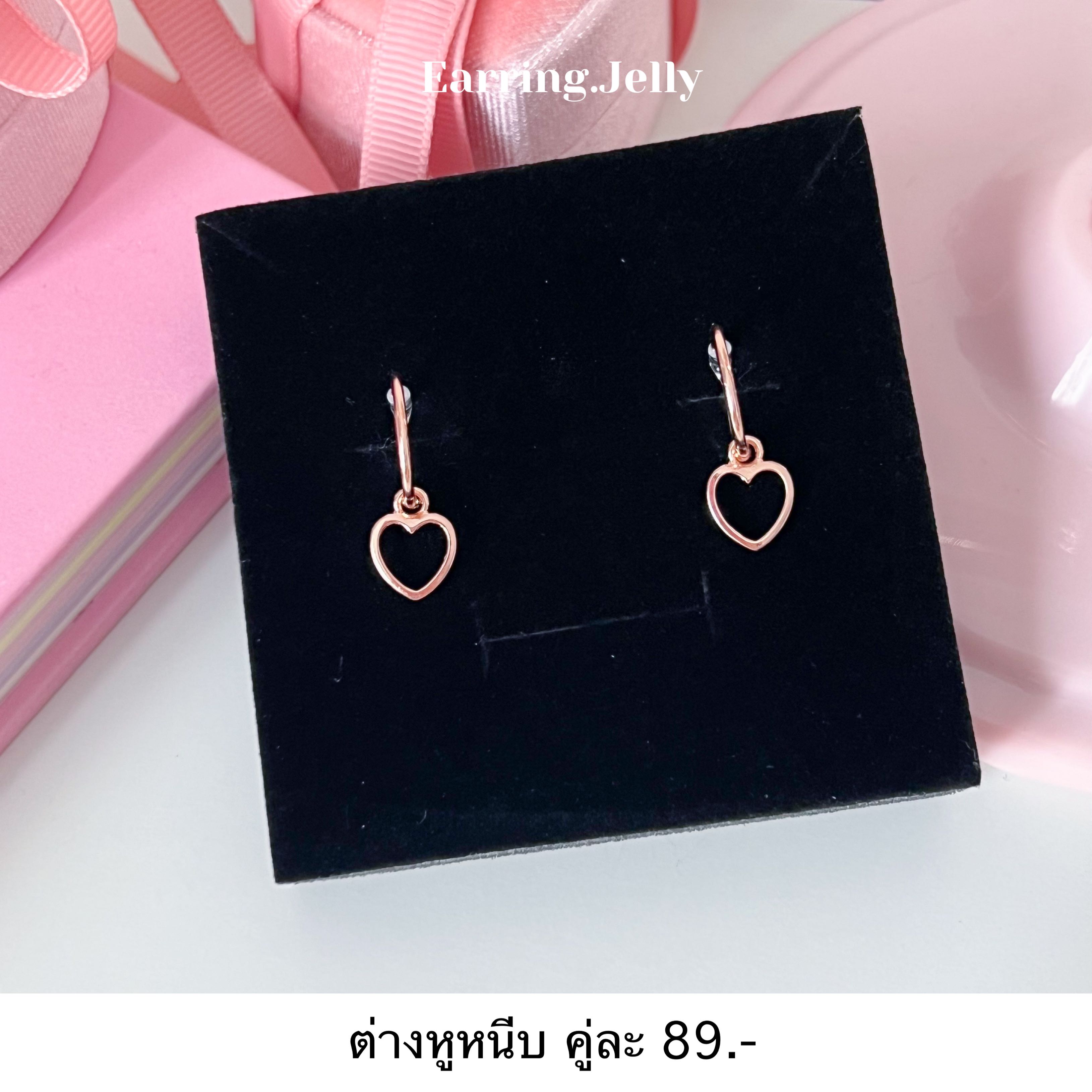 RSS2473 ห่วงจี้หัวใจ Pink Gold แป้นใส