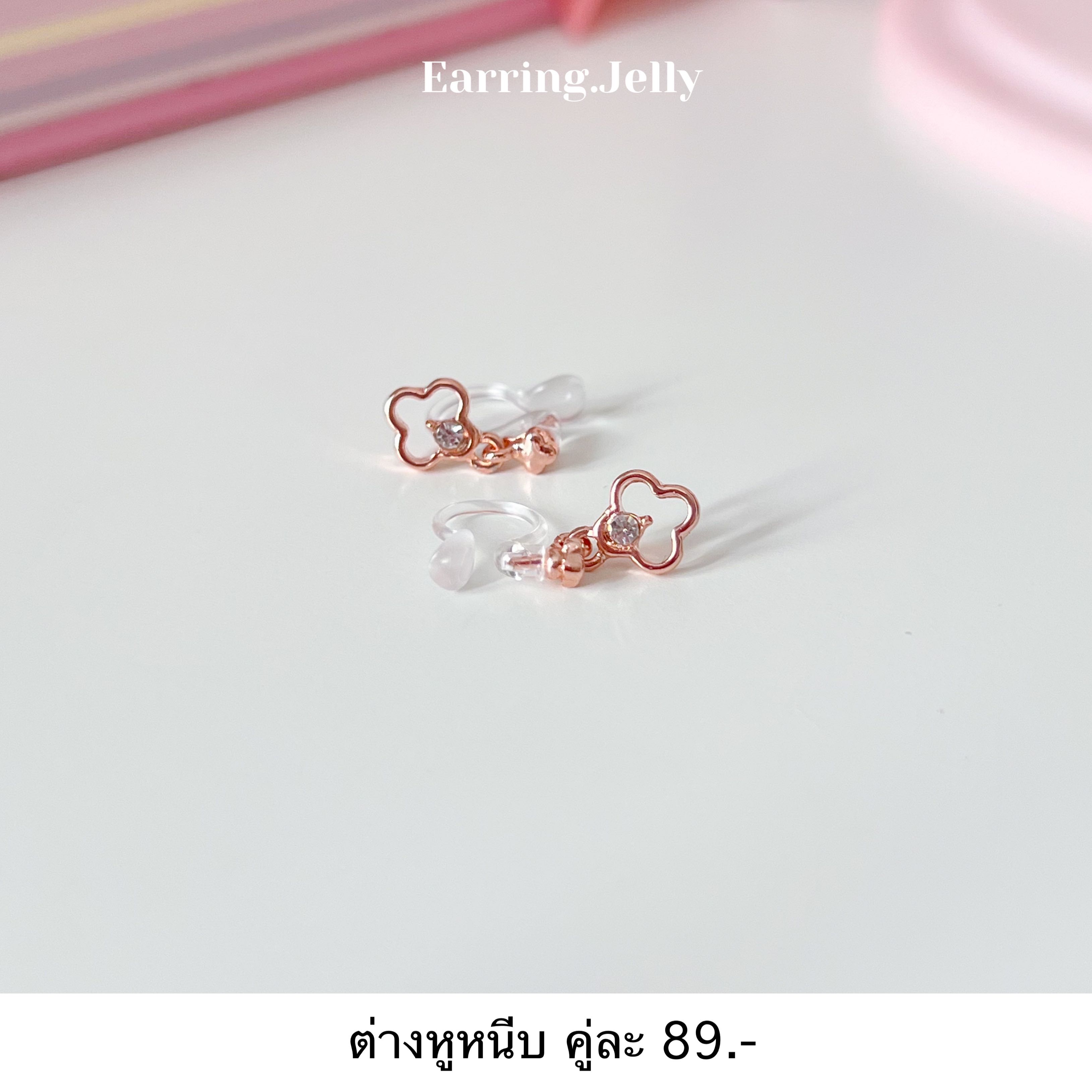 RSS2476 Clover ติดเพชรจิ๋ว Pink Gold แป้นใส