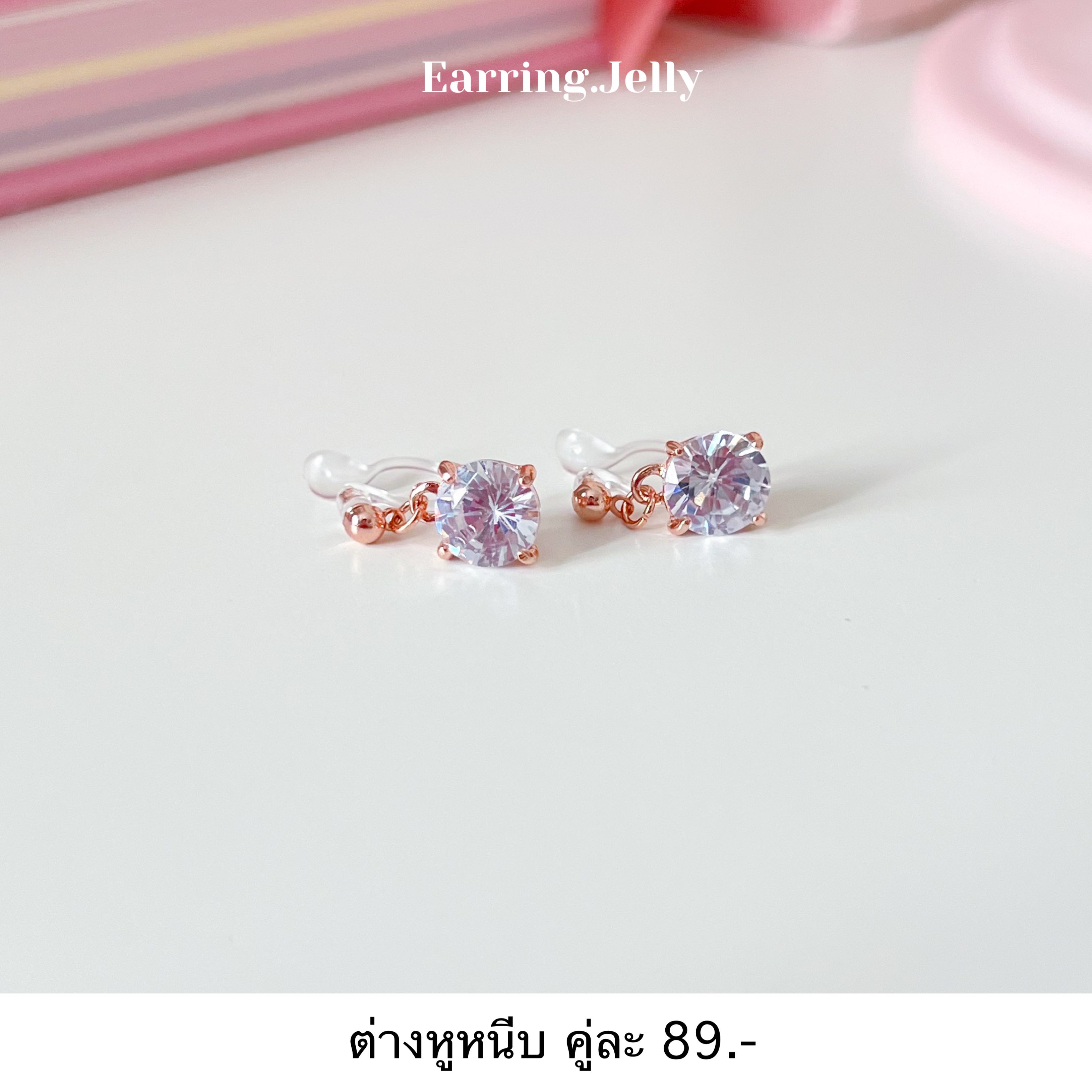 RSS2479 เพชรเม็ดเดี่ยวตุ้งติ้ง Pink Gold แป้นใส
