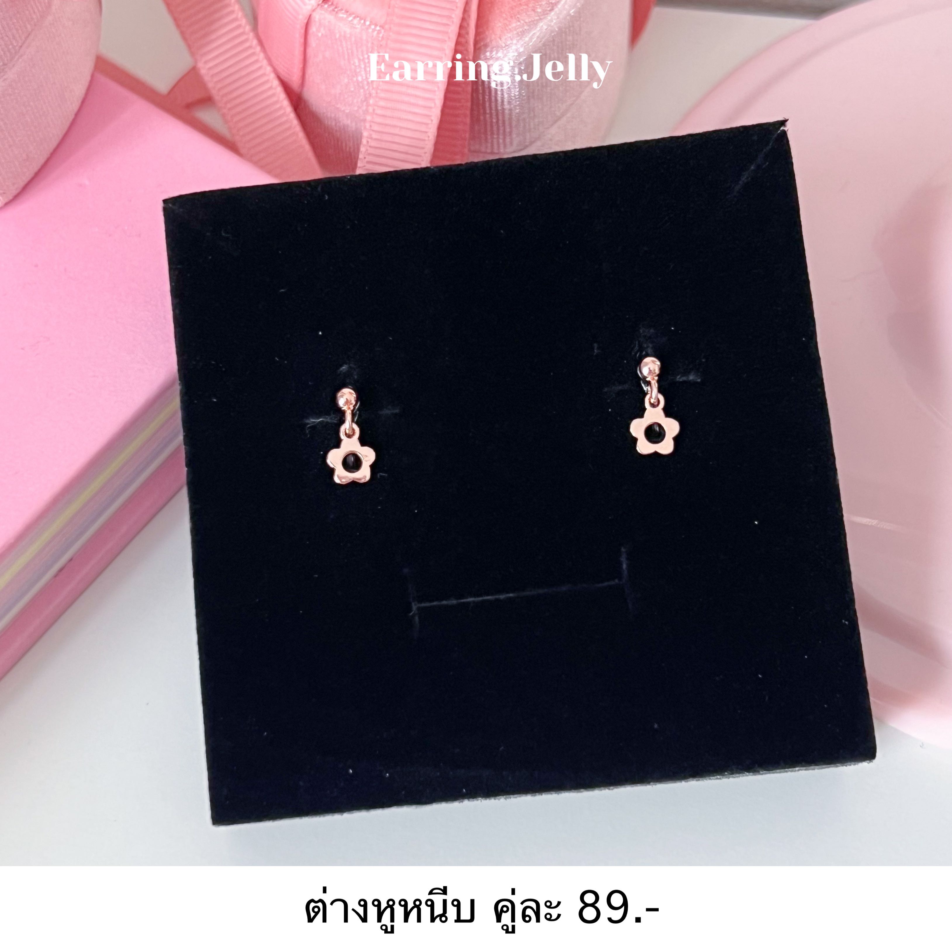 RSS2481 ดอกเดซี่จิ๋ว Pink Gold แป้นใส