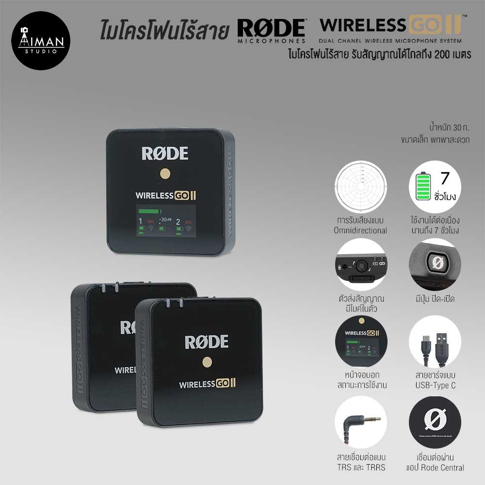 ไมค์ไร้สาย RODE Wireless Go 2