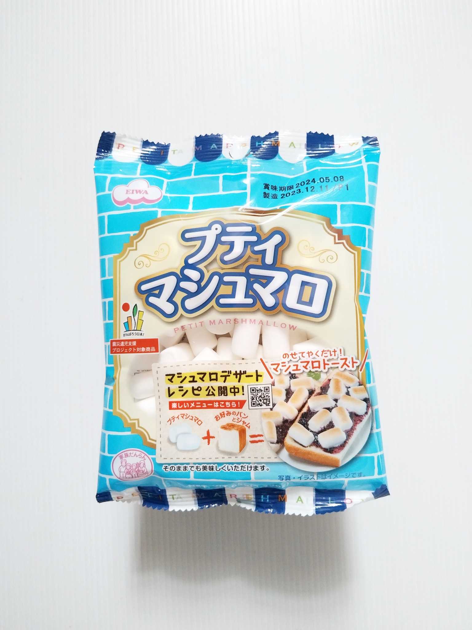 Mini Marshmallow มินิมาร์ชแมลโลว์