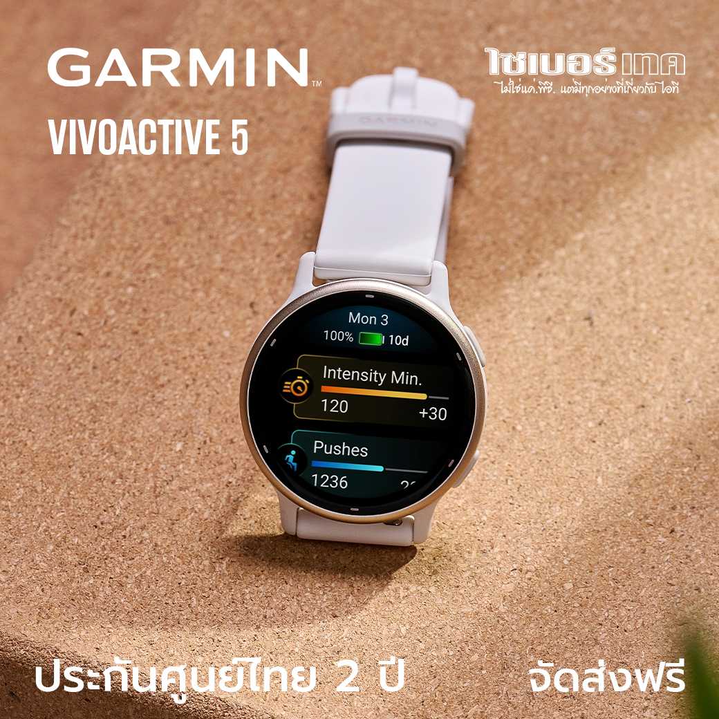 GARMIN Vivoactive 5