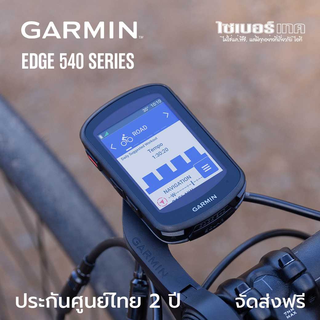 GARMIN EDGE 540
