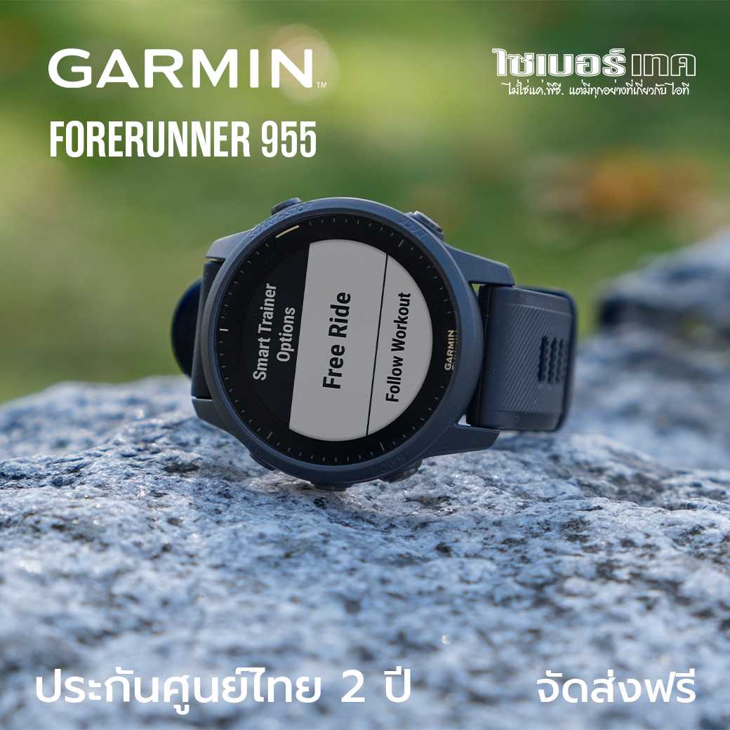 GARMIN Forerunner 955