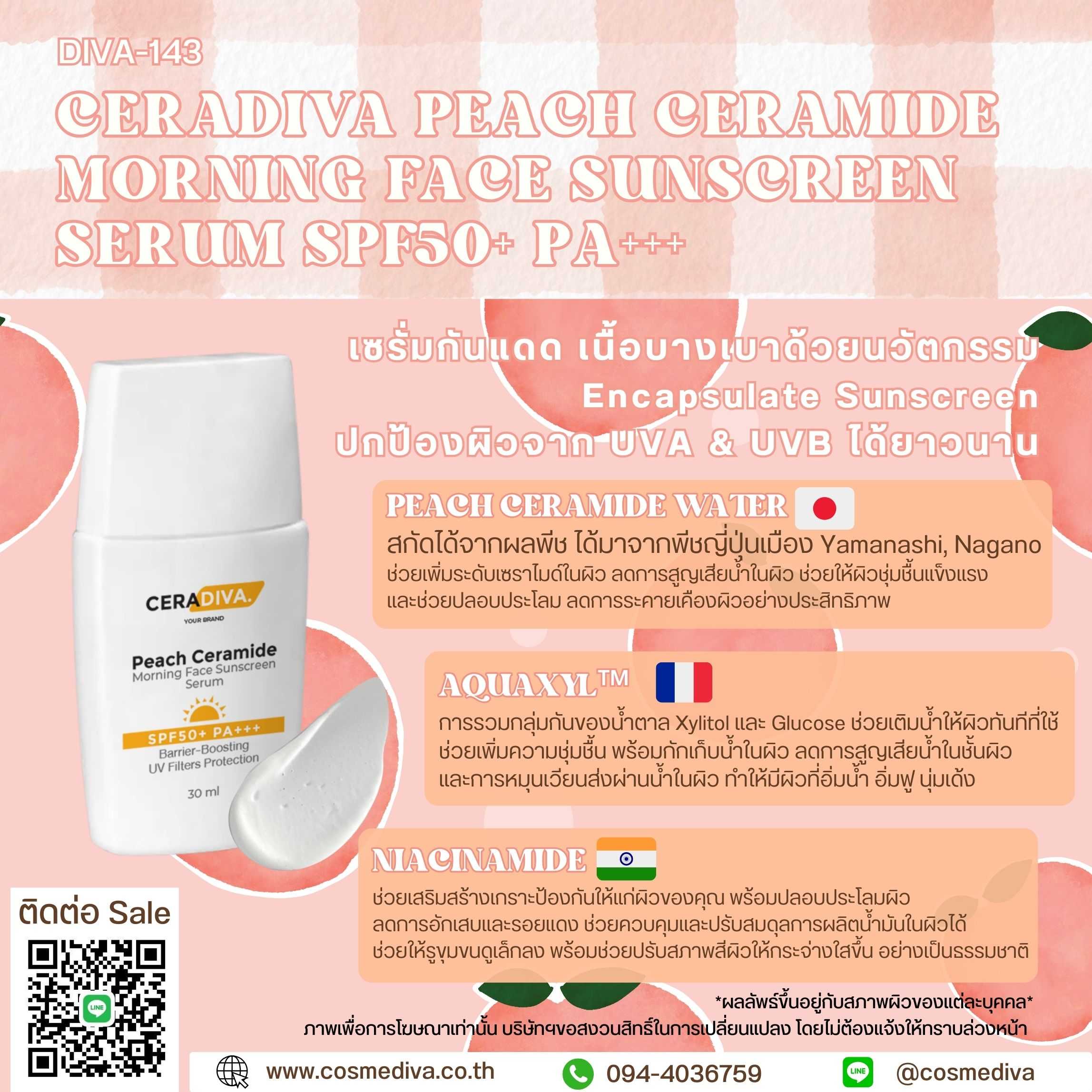 DIVA-143 CERADIVA PEACH CERAMIDE MORNING FACE SUNSCREEN SERUM SPF50+ PA+++