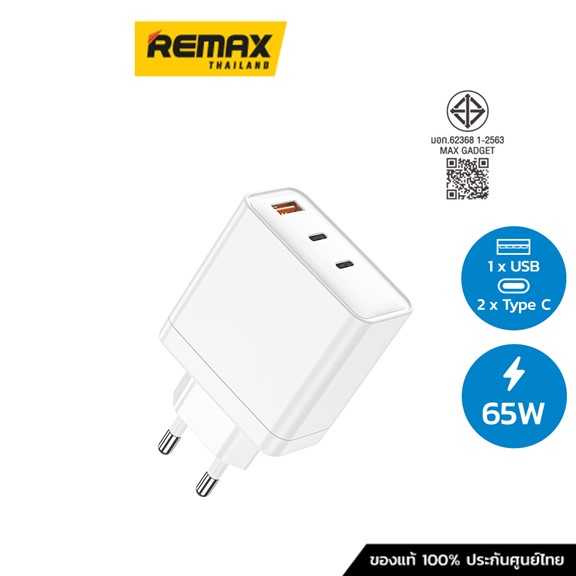 Adapter Charger PD Fast V68 (65w) - หัวชาร์จ Maxx